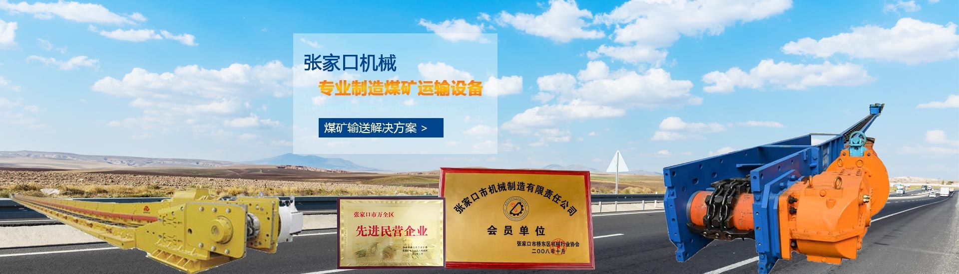 通栏图片
